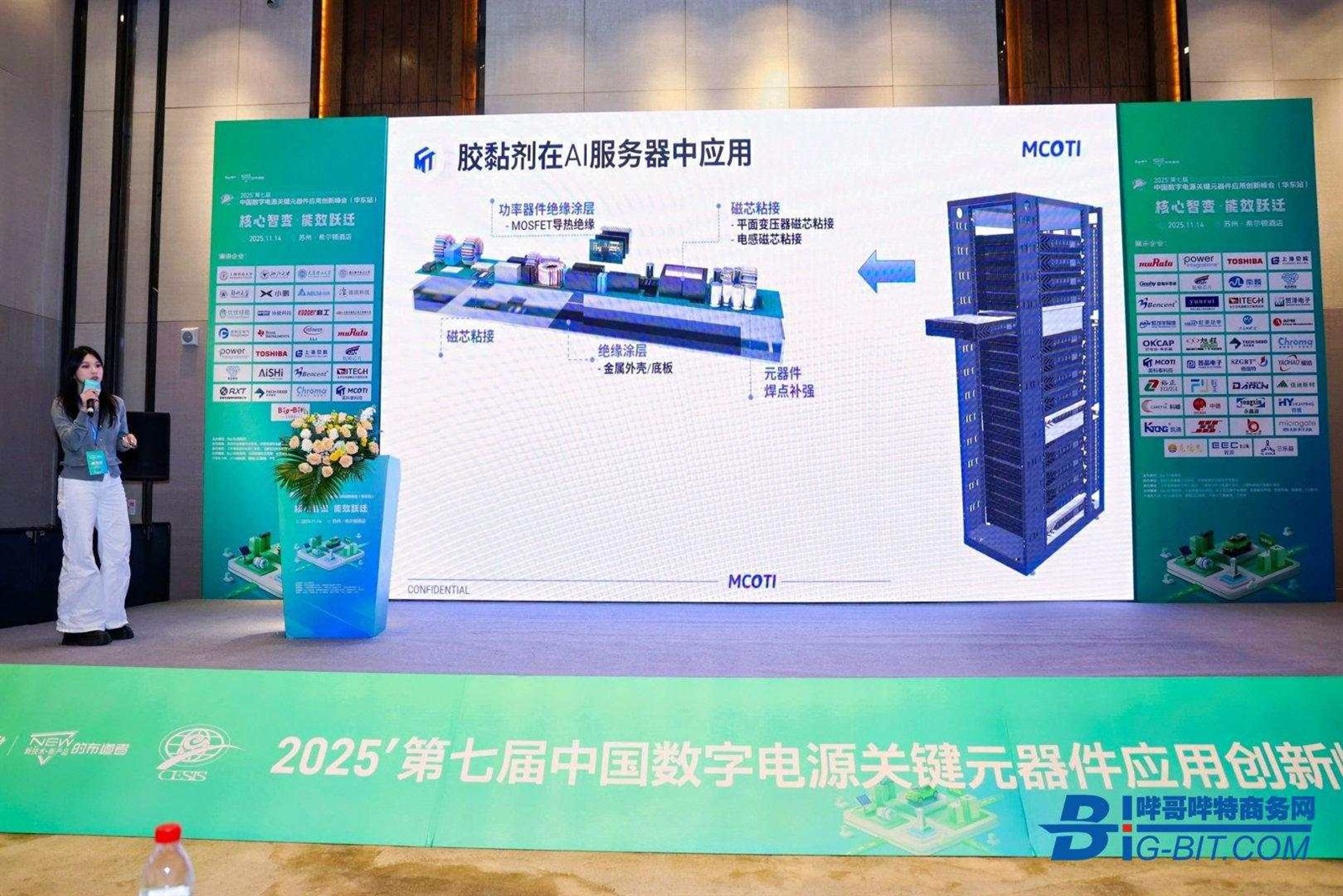 news-1619-1080 news-1619-1080