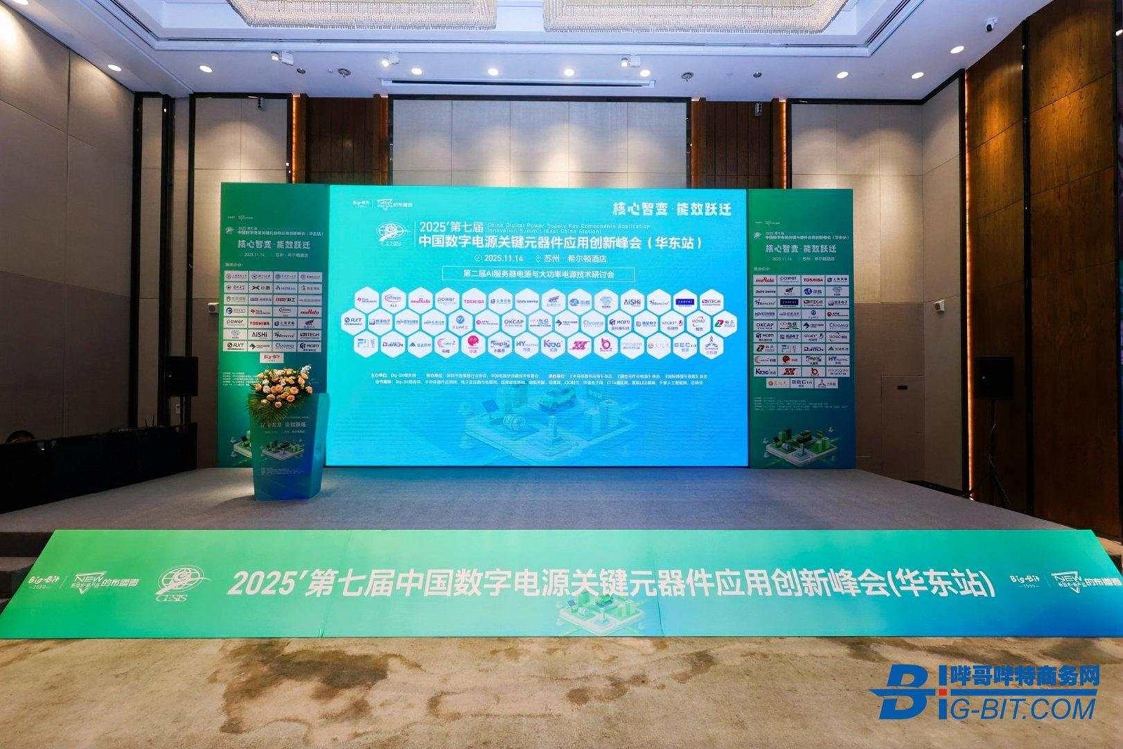 news-1621-1080 news-1621-1080